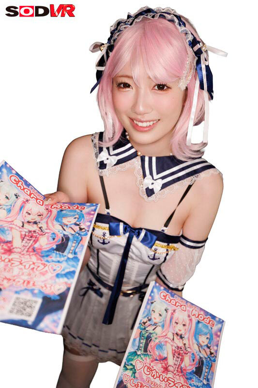 【VR】【8K】【神回】隠れオフパコ営業している地下アイドルに媚○を仕込んでキメセク沼落ち肉便器してみたVR 浦上ひのり サンプル画像4