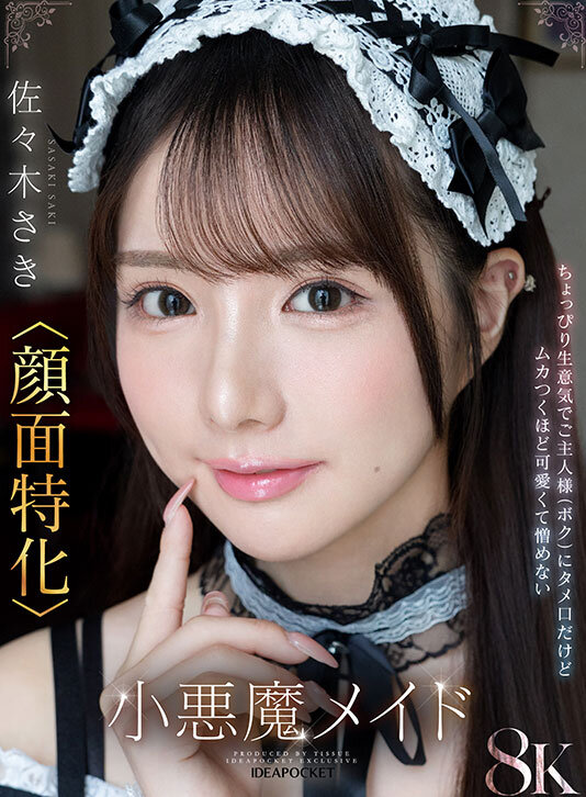 【VR】ビジュ最強！選ばれしアイポケ美女お姉さん達に視姦されながらスケベ淫語と凄テクで精子枯渇するまで抜かれまくる至極の痴女VRベスト 総勢女優17名 20タイトル 超ボリューム1000分オーバー！ サンプル画像2