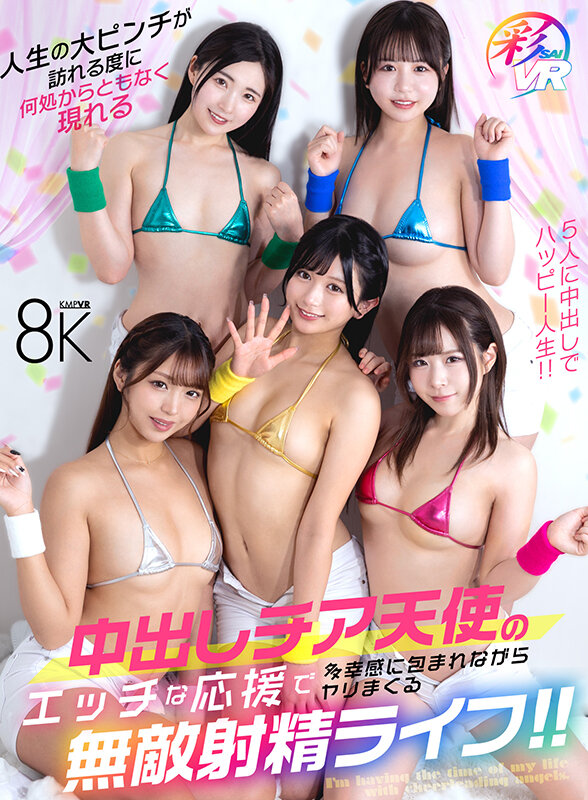 【VR】北岡果林 初VR SUPER BEST サンプル画像8