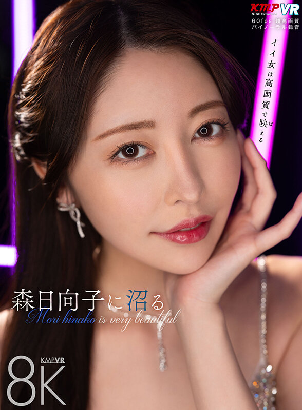 【VR】美顔厳選！アイドル級女優が天使の笑顔で射精へ導く！妖艶セクシー＆あざとキュートな美少女SUPER COLLECTION 8K濃密20本番BEST サンプル画像19