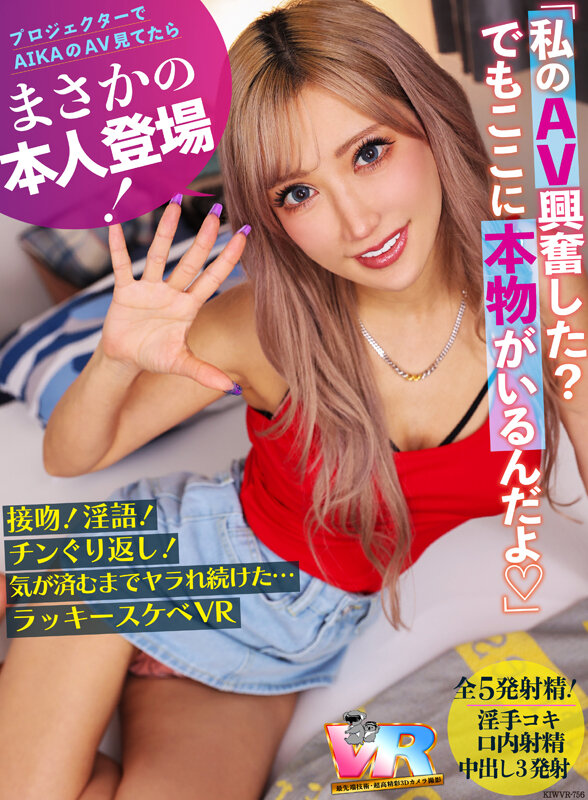 【VR】パイパンVS剛毛 パイパン女優VR ノーカット20作品詰め合わせ 1400分over サンプル画像7