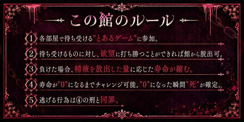 【VR】【KMPVR10周年記念作品-第2弾-】欲しくなったら終了。各部屋の洗脳的な誘惑に負け続ける極悪魔ハーレム サンプル画像4