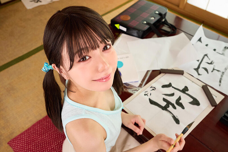 【VR】「先生、これでお習字上手になるの？」夏の猥褻お習字教室 ●年生 由奈ちゃん サンプル画像6